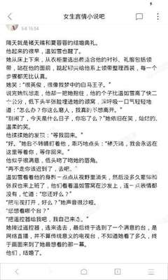 爱游戏体育登录官网